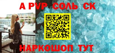 гашик Кинель