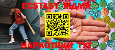 сатива Балашиха