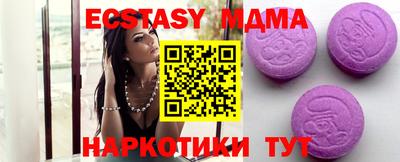 трава Балаково