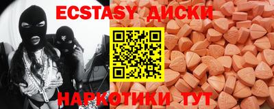 трава Балаково