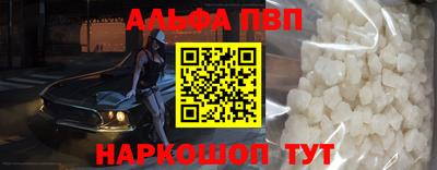 spice Кингисепп