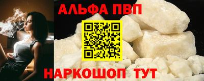 spice Кингисепп