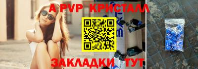 сатива Балашиха