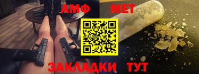 трава Балаково