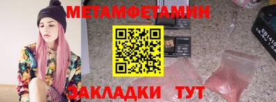 гашик Кинель