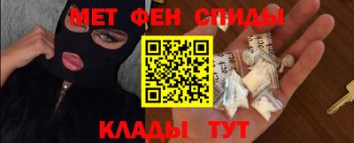 spice Кингисепп