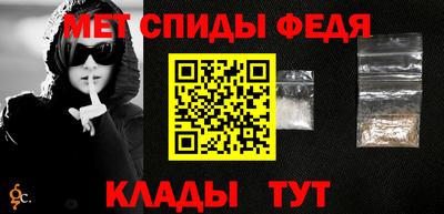 сатива Балашиха