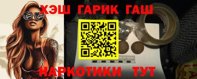 кокаин Кимры