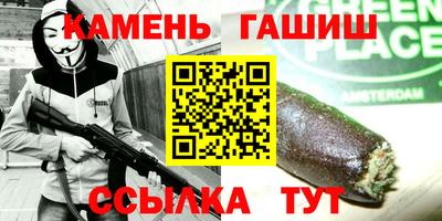 сатива Балашиха