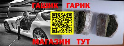 сатива Балашиха