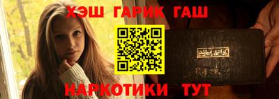 трава Балаково