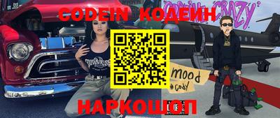 экстази Балахна