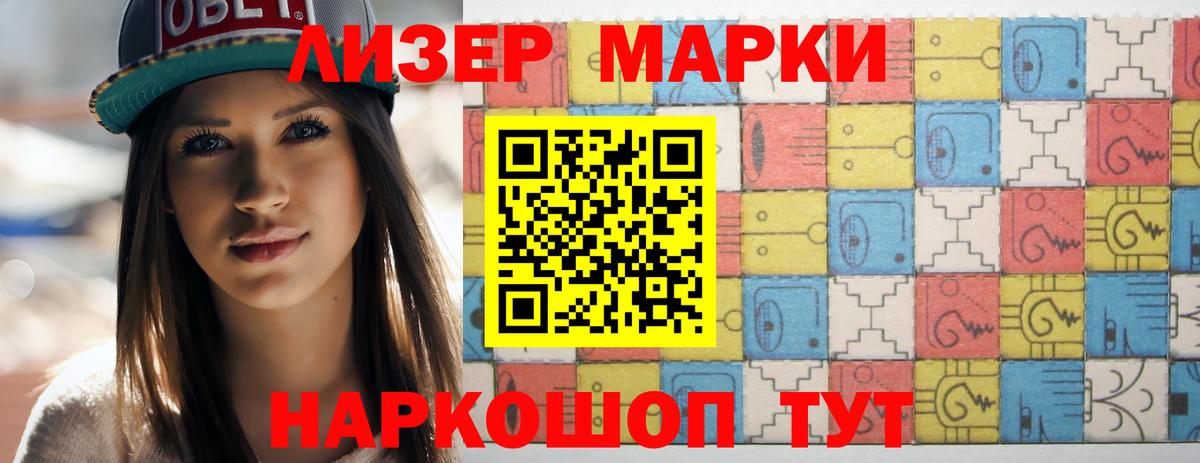 Сосновый Бор  LSD-25 экстази ecstasy  LSD-25 экстази кислота  Вход с VPN 