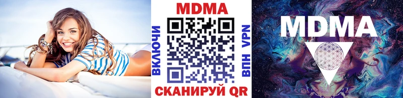 цены   Сосновый Бор  МДМА Molly 