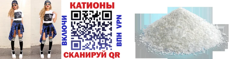где найти наркотики  Сосновый Бор  MEGA рабочий сайт  МЯУ-МЯУ мука 