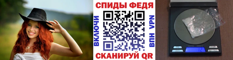 МЕТАМФЕТАМИН винт  Сосновый Бор 