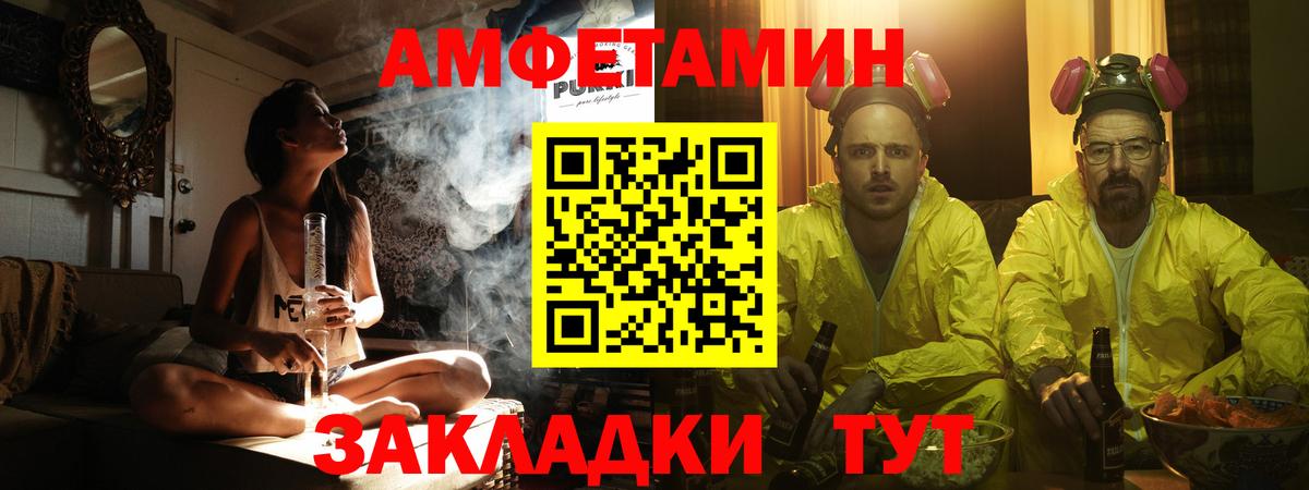 Магазины продажи наркотиков  МЕФ   Сосновый Бор  Вход с VPN  ГАШ  КОКАИН  МЕТАДОН  Каннабис  Канабис 