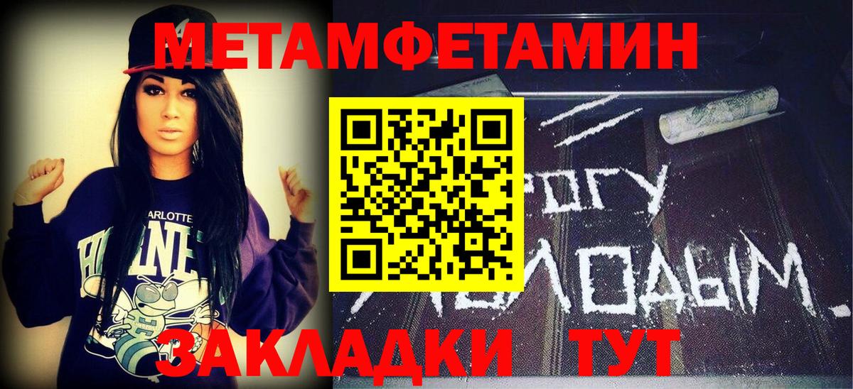 Сосновый Бор  МЕТАМФЕТАМИН  Вход с VPN  Метамфетамин витя 