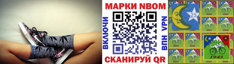 Наркотические марки 1500мкг  Сосновый Бор 