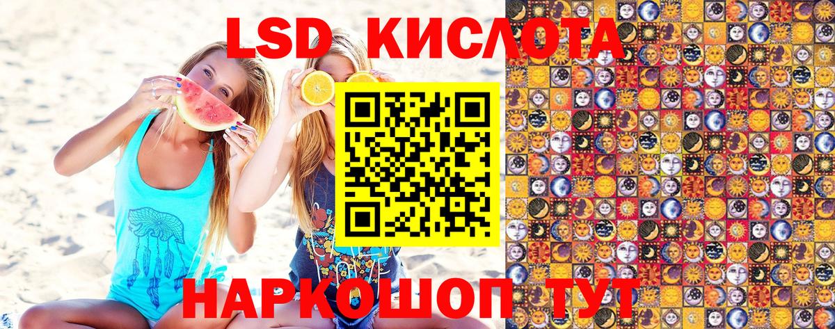 Сосновый Бор  Марки NBOMe 1500мкг  Марки NBOMe 1500мкг  Вход с VPN 
