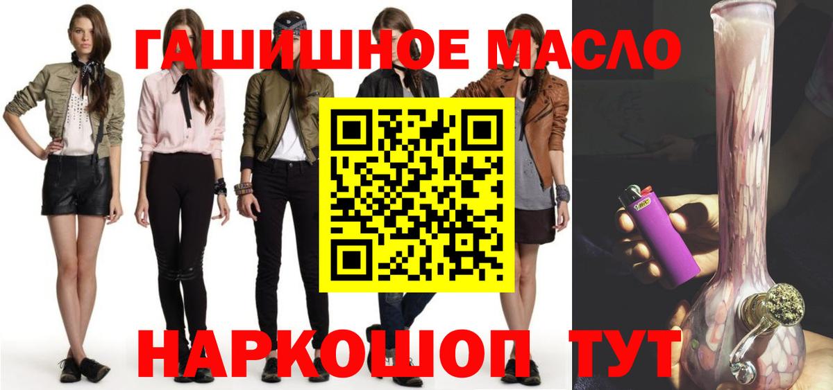 ТГК концентрат  Сосновый Бор  Дистиллят ТГК вейп с тгк 