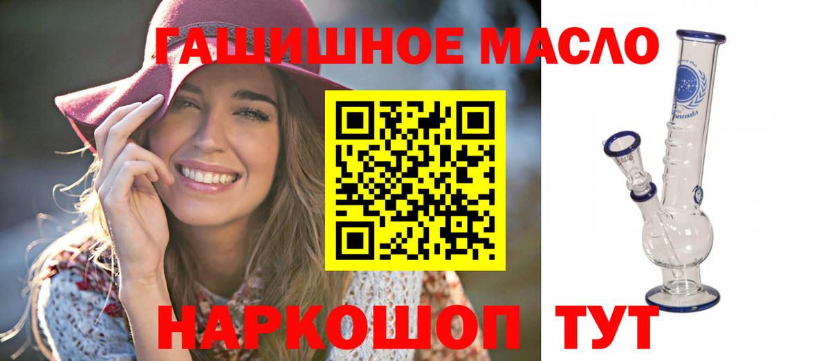 Дистиллят ТГК вейп  Дистиллят ТГК вейп с тгк  Вход с VPN  Сосновый Бор 