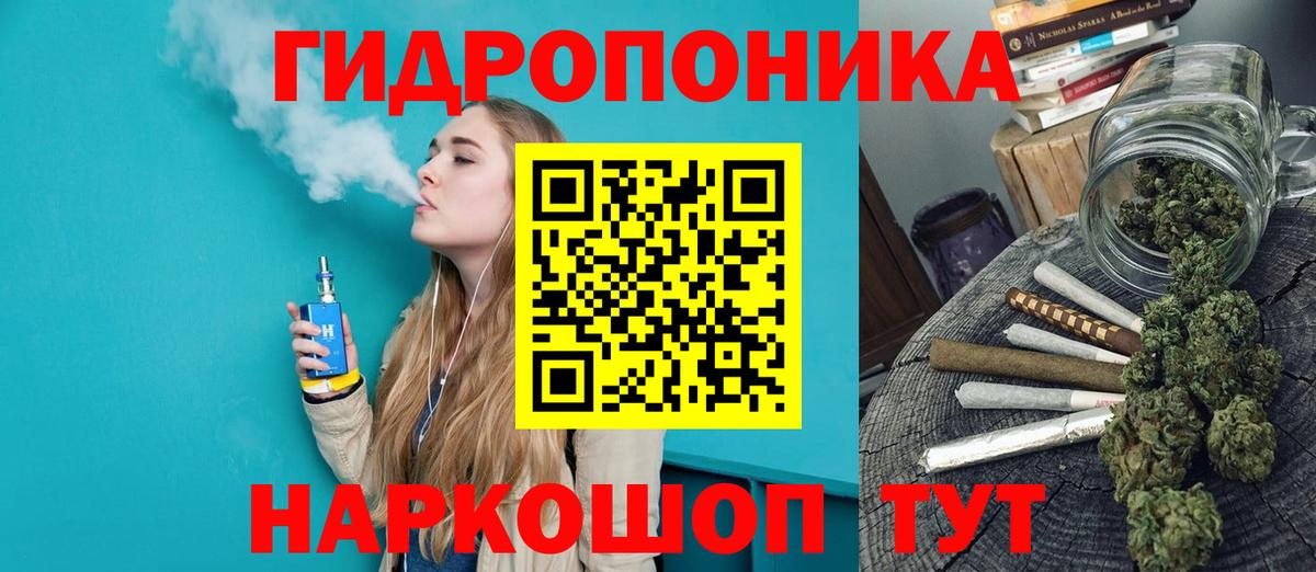 МАРИХУАНА OG Kush  Вход с VPN  Марихуана Amnesia  Сосновый Бор  Марихуана гибрид 