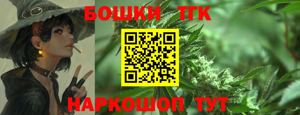 МАРИХУАНА марихуана  Канабис Bruce Banner  Сосновый Бор 