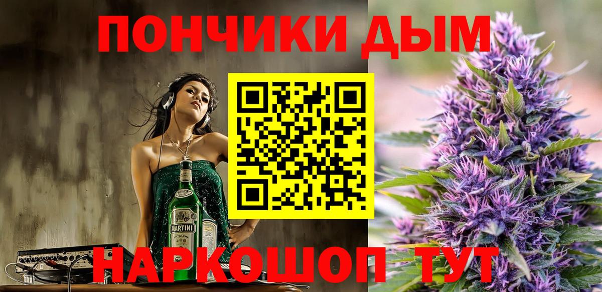 Каннабис VHQ Сосновый Бор